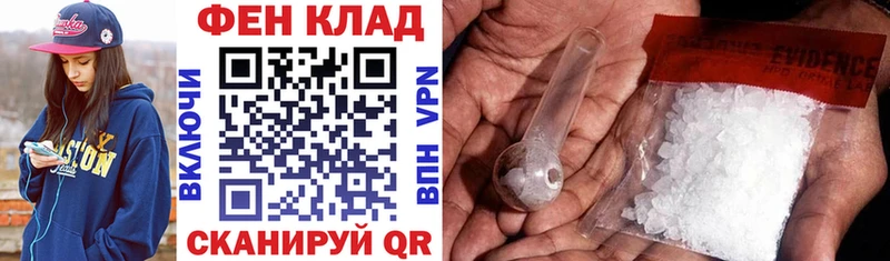 Amphetamine VHQ  ОМГ ОМГ ONION  Карабулак  где купить наркотик 