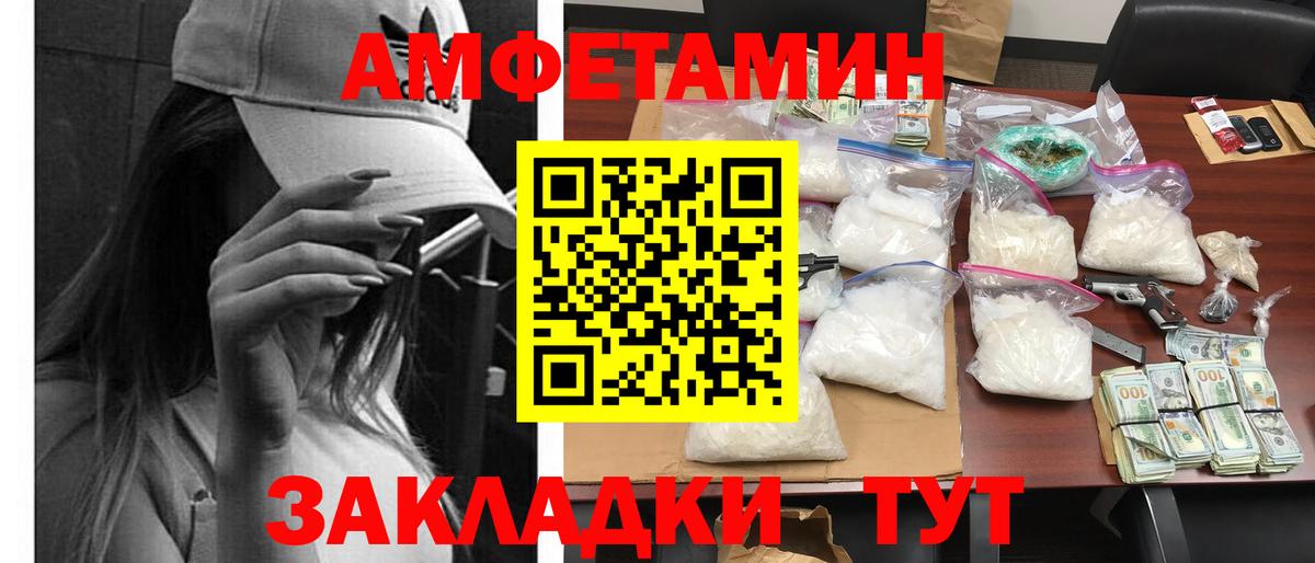 АМФЕТАМИН 98% Карабулак