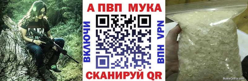 A PVP Crystall сколько стоит Карабулак