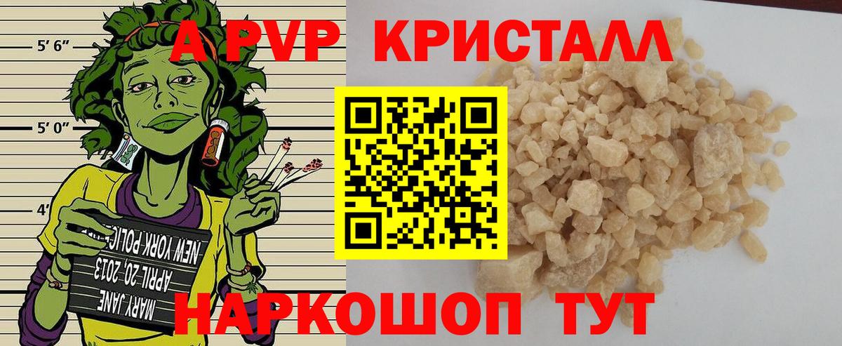 Мефедрон кристаллы  Cocaine  Вход с VPN  Карабулак  Каннабис 