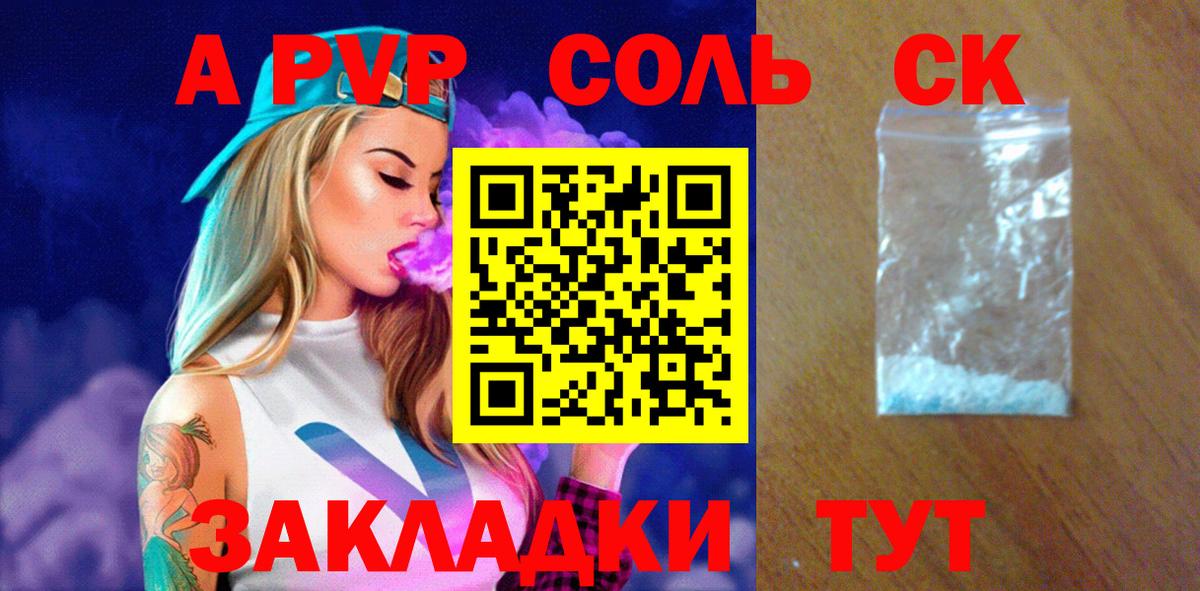 Кодеин Карабулак