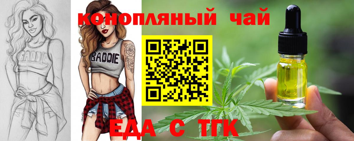 Карабулак  Cannafood конопля  Вход с VPN 