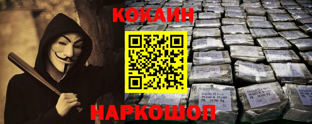 Кокаин Колумбийский Карабулак