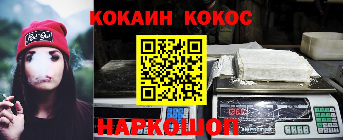 Cocaine Колумбийский  Вход с VPN  COCAIN  Карабулак 