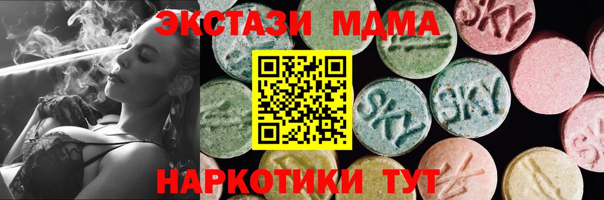 ЭКСТАЗИ круглые Карабулак