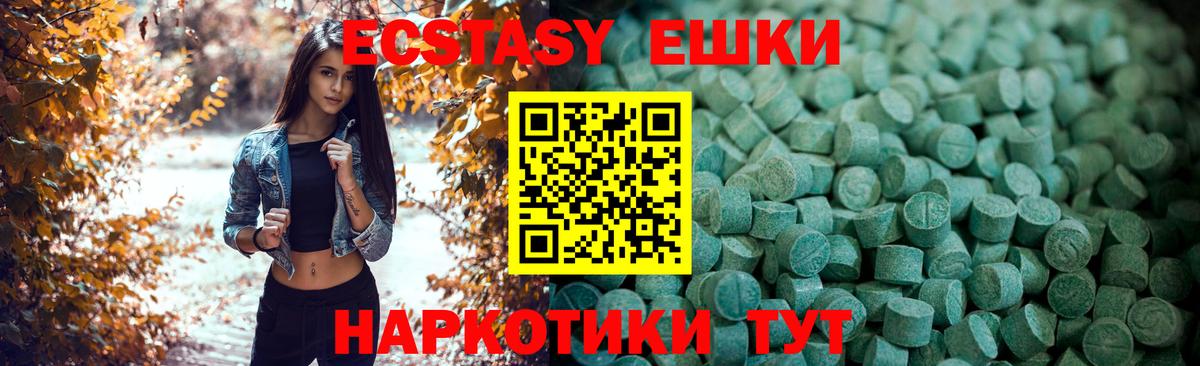 ЭКСТАЗИ louis Vuitton  Вход с VPN  ЭКСТАЗИ  ЭКСТАЗИ диски  Карабулак 