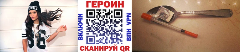 Героин белый  Карабулак 