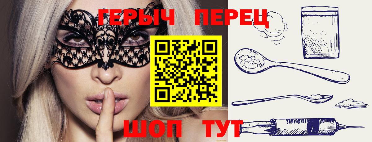 Героин гречка  Вход с VPN  Карабулак 
