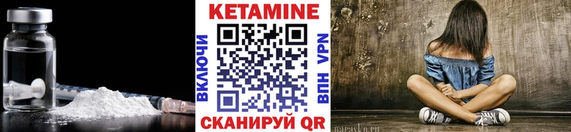 купить  сайты  Карабулак  Кетамин ketamine 