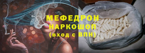 МДМА Лиски