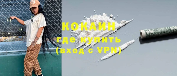 мескалин Лихославль