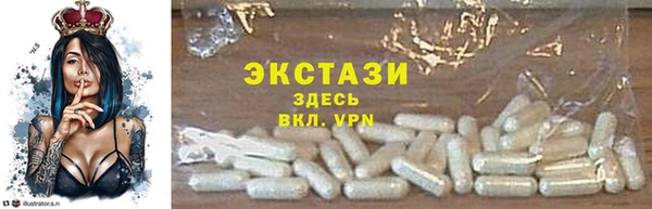 МДМА Лиски