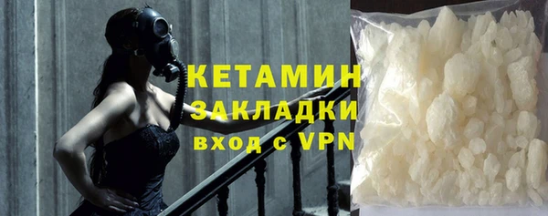 мескалин Лихославль