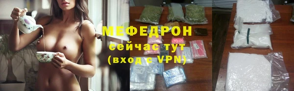 ECSTASY Лабытнанги