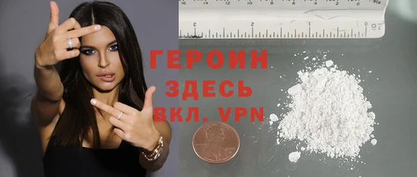 мескалин Лихославль
