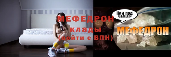 мескалин Лихославль