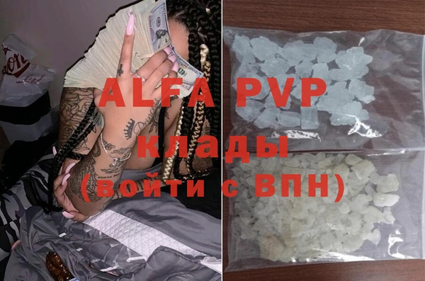 ECSTASY Лабытнанги