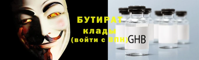 метадон Липки
