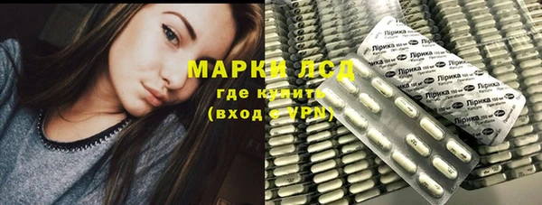 мескалин Лихославль