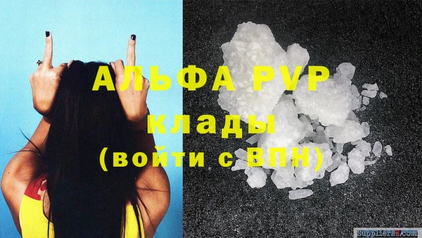 МДМА Лиски