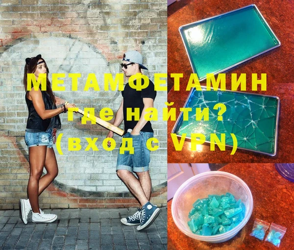 МДМА Лиски