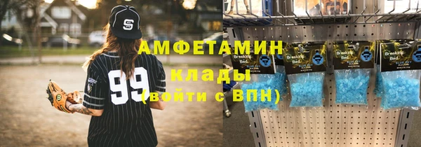 МДМА Лиски