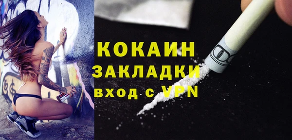 мескалин Лихославль