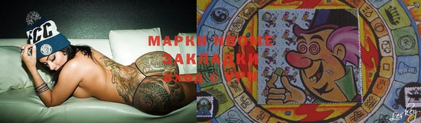 мескалин Лихославль