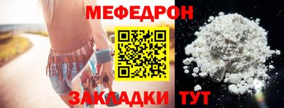 трава Партизанск