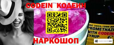 молекула духа Пенза