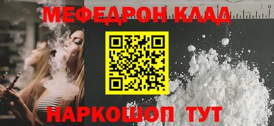 молекула духа Пенза
