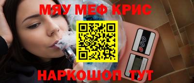 кокаин премиум Первоуральск