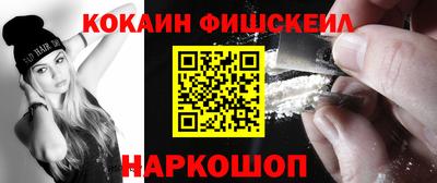 кокаин премиум Первоуральск