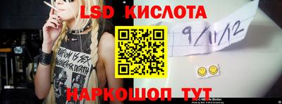 трава Партизанск