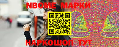 молекула духа Пенза