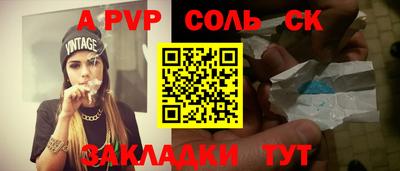марихуана Анжеро-Судженск