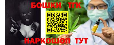 молекула духа Пенза