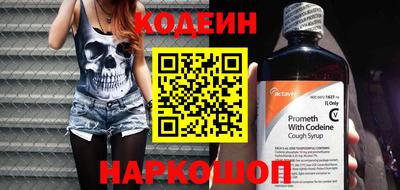 кокаин премиум Первоуральск