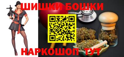 молекула духа Пенза