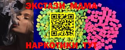 Альфа ПВП Ангарск
