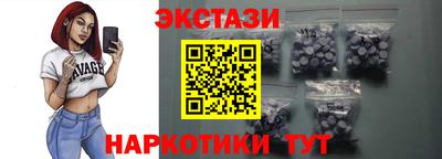 молекула духа Пенза