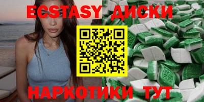 трава Партизанск