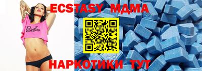 молекула духа Пенза