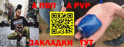 молекула духа Пенза
