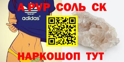 кокаин премиум Первоуральск