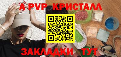 молекула духа Пенза