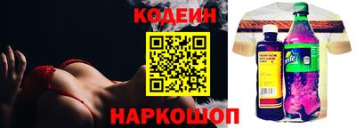 молекула духа Пенза