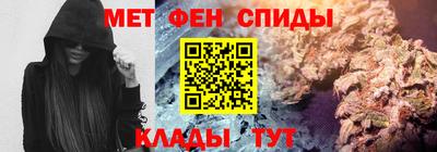 молекула духа Пенза