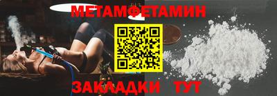 трава Партизанск