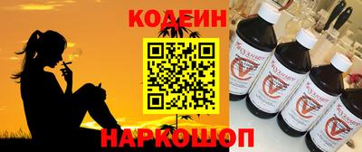 молекула духа Пенза